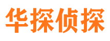 泸州市婚姻出轨调查